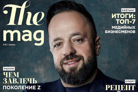 The Mag Dergisi